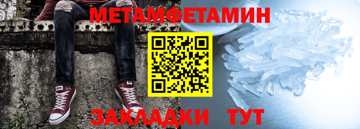 АМФ  Вход с VPN  мега вход  Минусинск  Amphetamine Premium  Amphetamine 