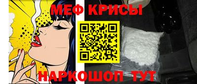 прущие крисы Славгород