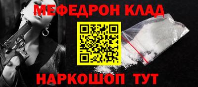 метадон Северобайкальск