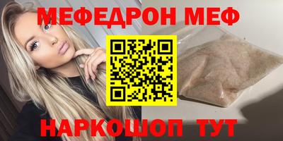 mdma Севастополь