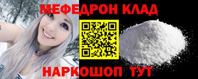 метадон Северобайкальск