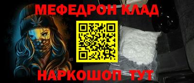 apvp Сланцы
