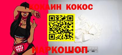 мефедрон Свободный