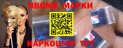 apvp Сланцы