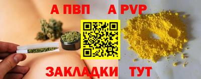 прущие крисы Славгород