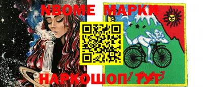 кокаин VHQ Славянск-на-Кубани