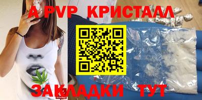 метадон Северобайкальск