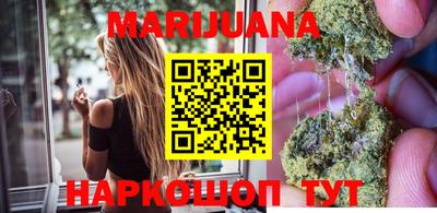 кокаин VHQ Славянск-на-Кубани