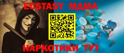прущие крисы Славгород