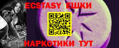 apvp Сланцы