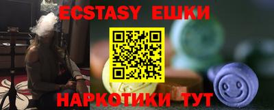 прущие крисы Славгород