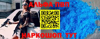 метадон Северобайкальск