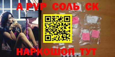 мефедрон Свободный