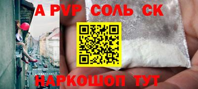 mdma Севастополь