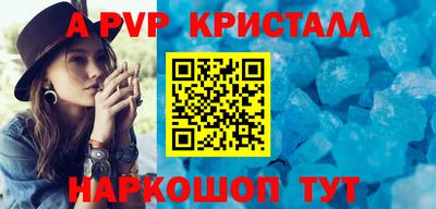 кокаин VHQ Славянск-на-Кубани