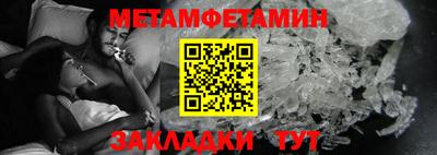 mdma Севастополь
