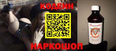 кокаин VHQ Славянск-на-Кубани