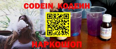 мефедрон Свободный