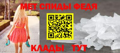 прущие крисы Славгород