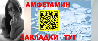 mdma Севастополь