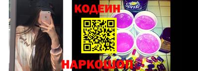 apvp Сланцы