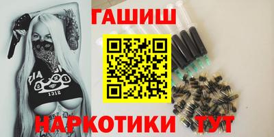 прущие крисы Славгород
