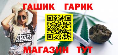 прущие крисы Славгород