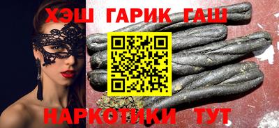 apvp Сланцы