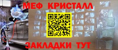 мефедрон Свободный