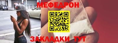 прущие крисы Славгород