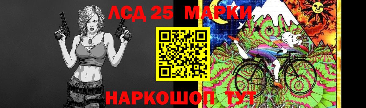 ЛСД экстази ecstasy Минусинск