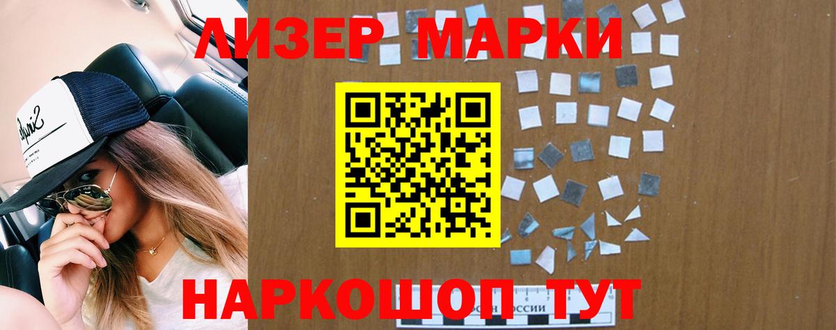 ЛСД экстази  Вход с VPN  Минусинск  ЛСД экстази кислота 