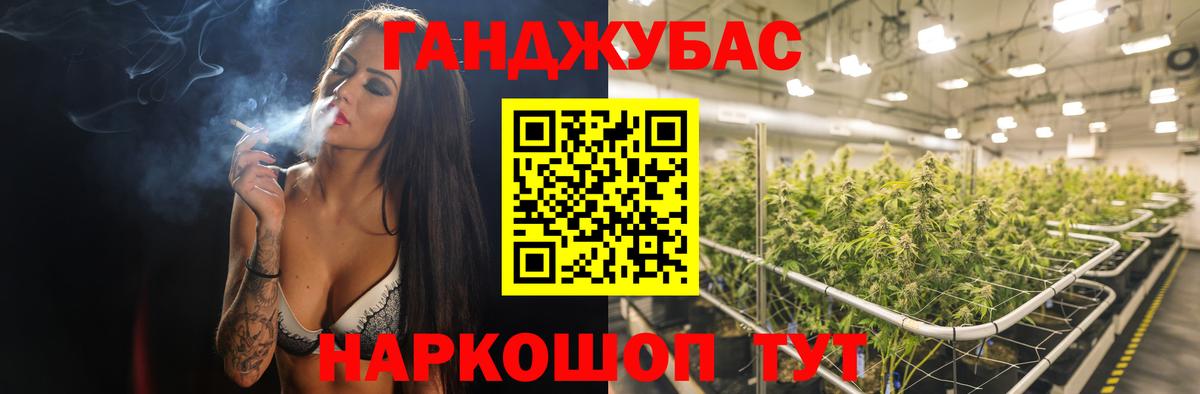 Шишки марихуана марихуана Минусинск